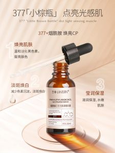 Lantern Nicotinamide 377 Essence Female Whitening Discoloration Improvement Moisturizing Brightening Official Flagship Store Genuine Goods