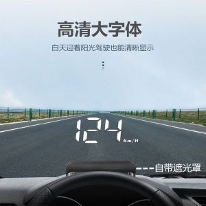 Applicable to Geely Vision X3x6 Xingyue L Xingrui Boyue Bin Yue Benry Jiaji Haoyue L Head-up Display HUD