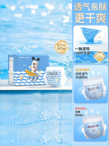 Bobdog | Tã Dễ Thở Mềm Mại Cho Bé