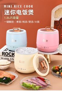 WE 3213 = 多功能电煮锅 Multifunctional electric cooker ☞ 1.8L #The product is subject to the actual photo‼️
