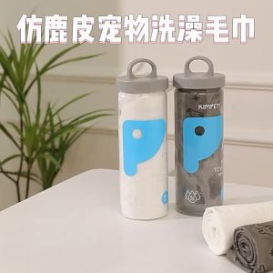 PE-1145 ผ้าซับน้ำ เช็ดตัวสัตว์เลี้ยง นุ่มนิ่ม XL ผ้าเช็ดตัวแมว หมา อเนกประสงค์ พร้อมส่ง