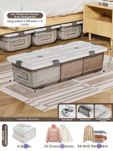 MMZECE | Rolling Underbed Storage Drawer Flat Design
