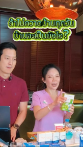 [โปรพิเศษ] รี เอ็กซ์เอส RE XS 3 Day Program ผลิตภัณฑ์เสริมอาหาร ดร.ของขวัญ