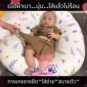 ชุดอาชีพเด็ก ชุดทหารรุ่นจิ๋ว เสื้อผ้าเด็ก ชุด 2 ชุด