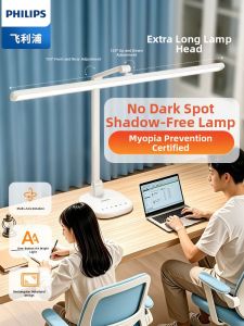 Philips | Eye-protecting Study Full-spectrum Shadowless Reading Lamp