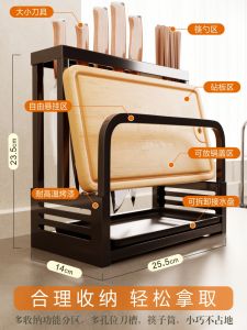 ชั้นวางเชือกห้อยดาบในครัว ชั้นวางอเนกประสงค์ ชั้นวางที่มีพื้นผิวเคลือบไมโครไพรส์ ชั้นวางสำหรับเก็บของในครัว