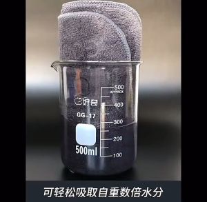 Car Wash Towel Microfiber Double-layer Plush Microfiber Absorbent Drying Cloth Car Cleaning Detailing Towel Car Accessories