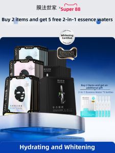 Mask Family | Brightening Moisturizing and Anti-darkening Face Mask