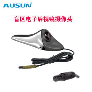 Vehicle Data Recorder Rearview Mirror HD Night Vision Auxiliary Lens Digital Blind Spot Reflector Right Blind Spot Camera