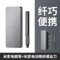 Bút Mài Điện Cầm Tay Xiaomi Model Carving Polishing Tool Portable Handheld Device Series Mi Hardware Power Tools. 
