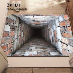 VIKAMA 3D อิฐรูปแบบพรมเช็ดเท้าลื่นล้างทําความสะอาดได้ดูดซับห้องน้ําห้องนอนห้องนั่งเล่นEntryway บันไดตกแต่ง