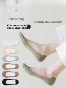 JIAZINI | Anti-slip Invisible Ice Silk Womens Boat Socks