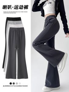 High Waist Bell Bottom Womens Sport Pants Fleece Lined Wide Leg Slim Fit Casual Sweatpants Street Style Cotton Blend