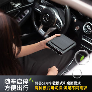 Solar Powered Car Air Purifier Lotus 2025 Negative Ion Fragrance Automobile Special Deodorant Formaldehyde Removal Air Cleaner