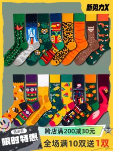 ถุงเท้าผู้หญิงลายมือเขียน Graffiti ลายครีเอทีฟสีสันสดใส ถุงเท้าข้อสูงครึ่งแข้ง ทรงยาวปานกลาง ถุงเท้าผ้าฝ้ายแท้สำหรับฤดูใบไม้ผลิและฤดูใบไม้ร่วง