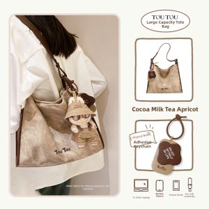 TOUTOU | Versatile Large Capacity Tote Bag