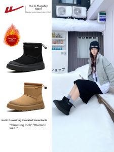Warrior | Warm Insulated Snow Boots For Women Mid Calf Thick Sole 2025 Winter
