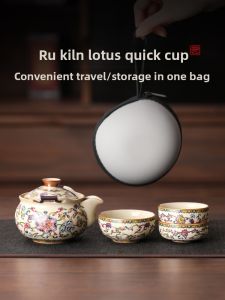 SHANGYANFANG | Portable Tea Set for One Person 1 Pot and 3 Cups