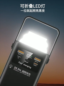 ⚡22.5W Super Fast 100000mAh Power Bank + Camping Light | 6-Device Charging | SG Stock🏕️