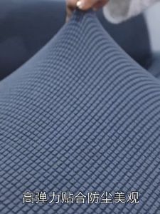 CozyJoy Sofa Cover Sarung Sofa L-Shape 1234 Seater Sofa Protector 防滑全包沙发套罩