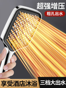 Supercharge Your Shower Experience with the Powerful Bathroom Faucet High Water Flow Shower Head for Home Use Modern Design