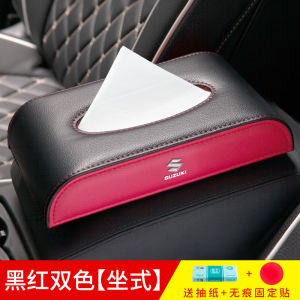Suzuki Car Tissue Box Jimny/Super Vitara/Alto/Swift/Ingennis Paper Extraction Box