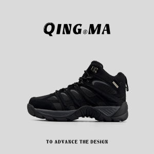 QING_MA | Waterproof Slip-resistant Hiking Tactical Boots