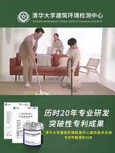 【MY Local Send】MY Local SendBuy 6 Get 4 Free！Hot in Japan Formaldehyde Remover Gel Air Freshener  Selain Formaldehid   Ejen Pembersihan Formaldehid  Absorbent Gel Odour Remover Odour Remover Formaldehyde Remover