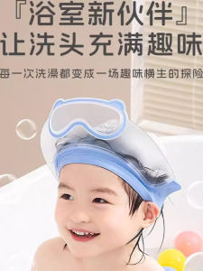 Mũ Tắm Chống Nước Bằng Silicon Cho Trẻ Em Mũ Tắm Chống Nước Bảo Vệ Tai Mắt Khi Gội Đầu Mũ Tắm Chống Nước Dành Cho Trẻ Từ 6 Tháng Tuổi Trở Lên