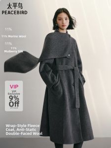 PEACEBIRD | Premium Warmth Design Wool Coat