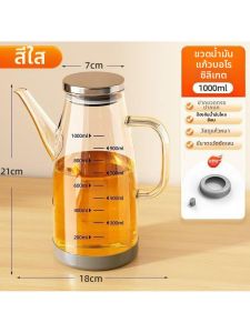 HUIYANGXU | Chai Gia Vị Chống Dính Chống Dầu Dung Lượng Lớn