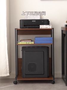 JIAJU Printer Storage Rack Portability Floor Standing Multi-layer Storage Rack Office Host File Placement Small Cart Storage 打印机置物架可移动托架