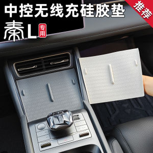 DiBaiQi Kung L Wireless Charging Silicone Mat Gear Shift Water Cup Anti-slip Protection Pad Special Car Interior Modification Accessories