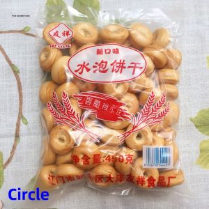 Double-Color Big Circle Bubble Biscuit Traditional Breakfast Snack Replacement Fermented Biscuit Guangdong Province Bagged