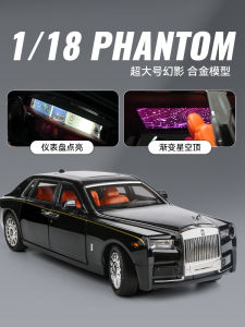 Rolls-Royce Phantom 1:18 Artificial Alloy Car Model Ornaments Luxury Car Kids Toy Car Boy