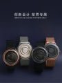 German Ziiiro Magnetic Suspension Wormhole Men's Watch Needle-Free Personality Creative New Concept Black Technology Swiss Watch. 