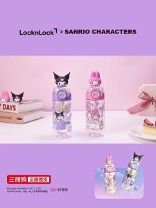 LocknLock | Child Girl Summer Water Bottle