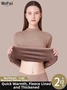 MsPai | Thermal Underwear Set Thick Warm Anti-cold De-Long Heat Generating