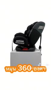 Besrey carsest 360° คาร์ซีทเด็กหมุนอิสระสำหรับเด็กแรกเกิด - 12ขวบ ติดตั้งระบบ isofix