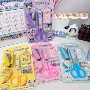 5in1 stationary staples scissors sticker tape cute design student school supply