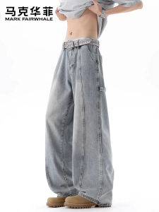 Mark Fairwhale | American Style Distressed Wide-leg Jeans