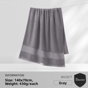 GRACE | 7A Antibacterial Cotton Bath Towel
