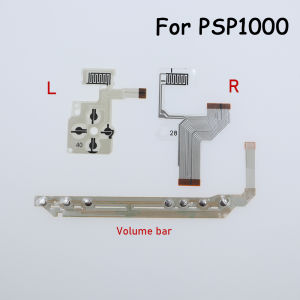 1Set Left Right Volume Buttons Flat Cable Replacement For PSP 1000/PSP 2000/PSP 3000 Controller Ribbon Flex Cable Repair Parts