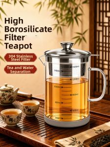 KuaKe | Heat Resistant Borosilicate Glass Teapot Separate Tea Infusion