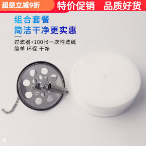 New Stainless Steel Siphon Coffee Maker Filter Disposable Metal Filter Net Electric Siphon Type Coffee Pot Universal