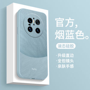 Liquid Silicone Phone Case for Huawei Mate70 pro Full Cover Anti-Fall Men Women Version Simple Creative Protection Cover