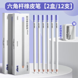 ปากกาลบคำผิดรูปทรงดินสอสำหรับนักเรียนชั้นประถมศึกษา ไม่มีฝุ่น ขูดเส้นได้ ใช้สำหรับเด็ก วาดภาพ ไฮไลท์ ใช้งานพิเศษ