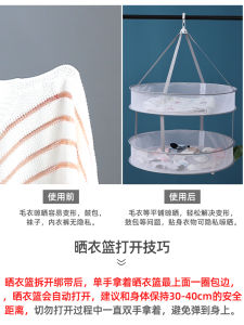 Double Layer Clothes Drying Basket Nordic Style Pure Color Wool Sweater Flat Layout Drying Net Pocket Underwear Home Use Sweater Drying Rack
