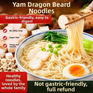 WENXIANGZAN | Fungus Polyporus & Coix Seed Taro Fine Noodles