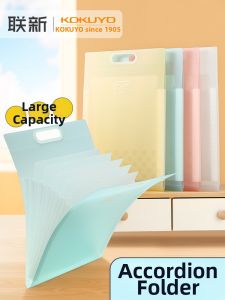 KOKUYO | Portable Student Use A4 Multi-layer Document Organizer